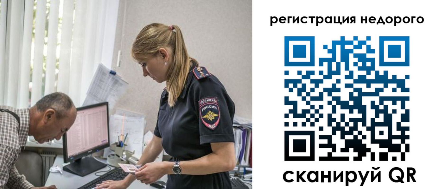 временная регистрация адрес в Новочебоксарске