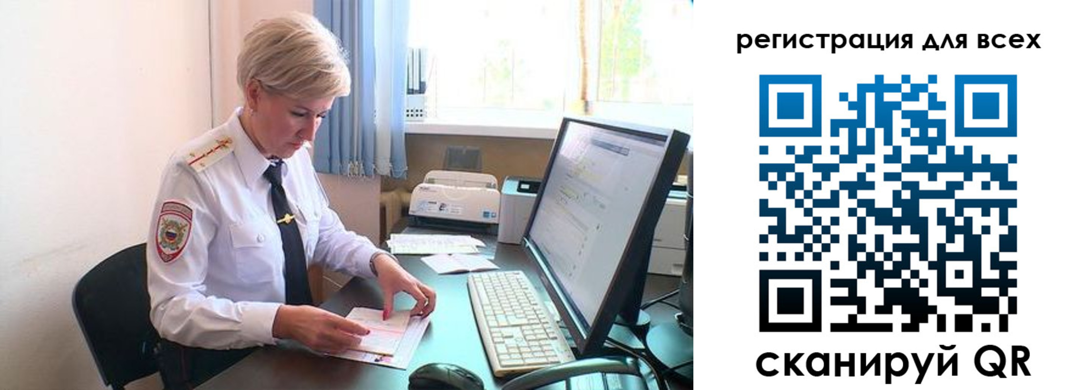 временная регистрация надежно в Новочебоксарске